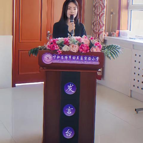 回民区实验小学开展“家庭教育的育人方向和有效手段”五年级家长学校培训活动