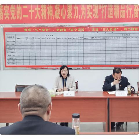 黄石分行纪委书记下沉对大冶支行党总支班子开展政治监督谈话