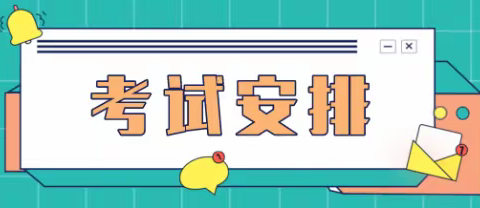 长寿镇塘口学校| 2023年寒假致家长的一封信