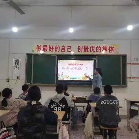 豫灵镇东桥小学：浓浓中秋情 快乐中秋节