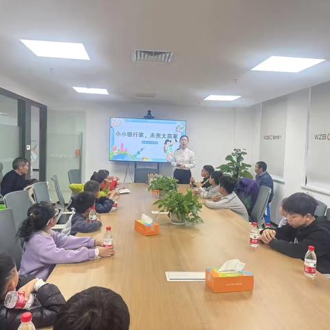 【网格编号：B025】温州银行绍兴柯桥支行联合梅陇社区开展“小小银行家，未来大赢家”活动