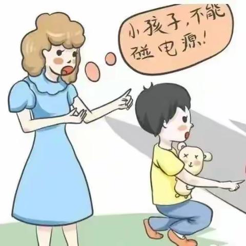 邢侗街道中心幼儿园冬季安全教育活动