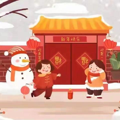 蓝天幼儿园 庙”不可言，迎新年庙会活动，让孩子们享受中国传统春节