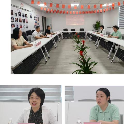 公积金政策进商会 暖心服务助安居