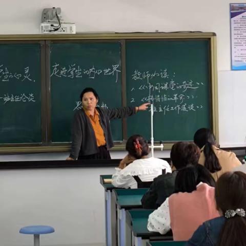 走进学生心灵，走进学生的内心世界                                     ——新学期班主任工作论坛