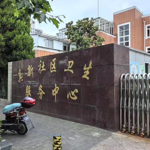 深入社区，贯彻劳动者港湾精神——建设银行上海梅陇支行