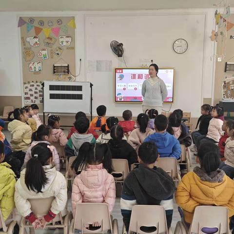 横店街道后湖人家幼儿园大四班五月活动总结