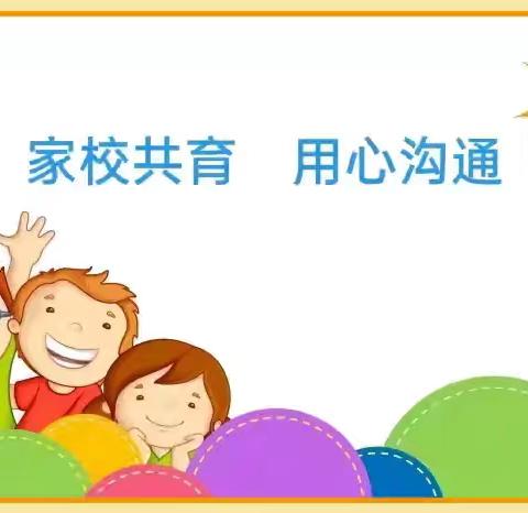 双向奔赴，共育花开——红太阳幼儿园中大班新学期家长会圆满结束