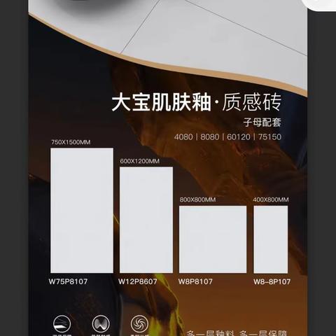 罗斯福750✘1500哑光合格