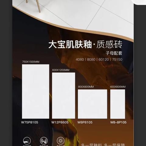 罗斯福老库存750✘1500哑光