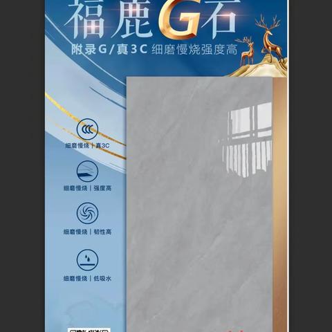 罗斯福600✘1200亮面合格