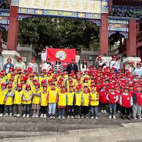 清明追思，缅怀先烈一一一一威信县宝贝幼儿园开展清明节扫墓活动