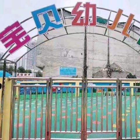 🌻花漾春天，美好相约🎋威信县宝贝幼儿园﻿大大班四月美篇