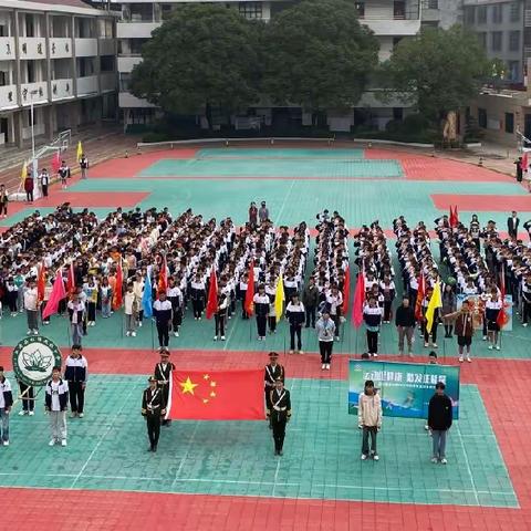 【创清廉校园】运动促健康   激发正能量—祖师殿镇中学第五届运动会圆满成功