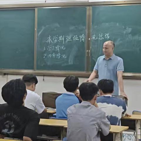 机械工程系21机修3+2主题本学期班级情况总结主题班会