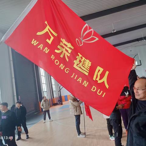 我在河东过大年万象争荣万荣年，万荣毽队展示精彩记录
