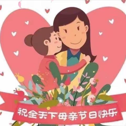 “最美如你，感恩母亲❤️”