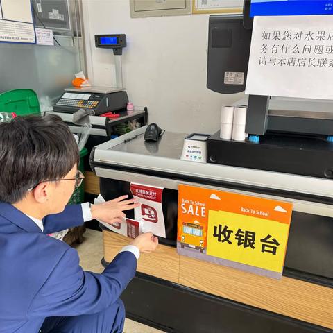 天津大学海河教育园校区支行做好优化支付服务工作保障客户支付便利性