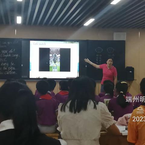 “英”教而遇 “数”说精彩 “研”续成长———2023年肇庆市四个山区县小学英语教师全员轮训活动第五天