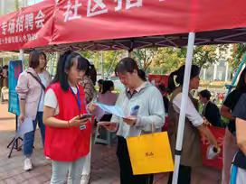 “社区职海行，就业我能行” ---灞桥区人社局在十里铺街道举办“家门口”就业招聘会