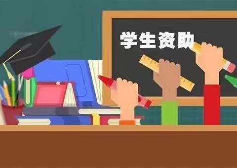 【精准资助，助力梦想——天天向上幼儿园资助宣传月活动】