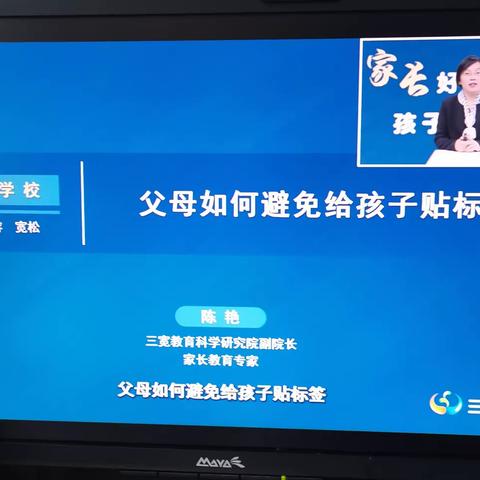 父母如何避免给孩子贴标签
