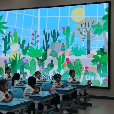 前湾慈吉 陆钐钐 一上植物长在哪里