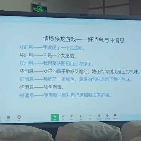 新教材三下1.5 制作小磁针