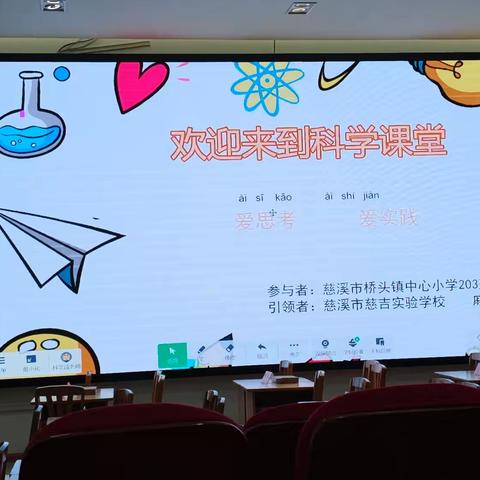 隔物吸铁 戚红云⭐