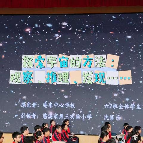 八颗行星 沈家乐