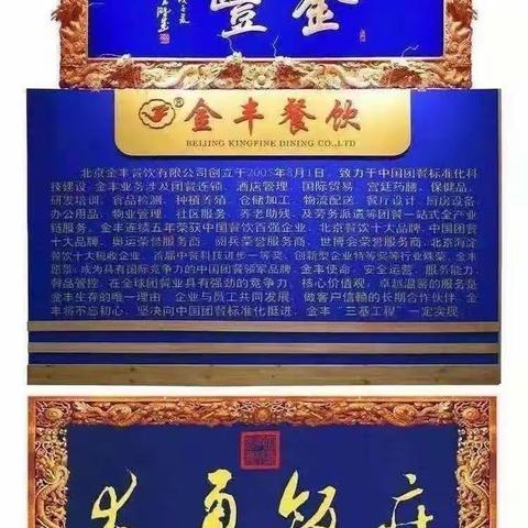 国防大学项目工作汇报