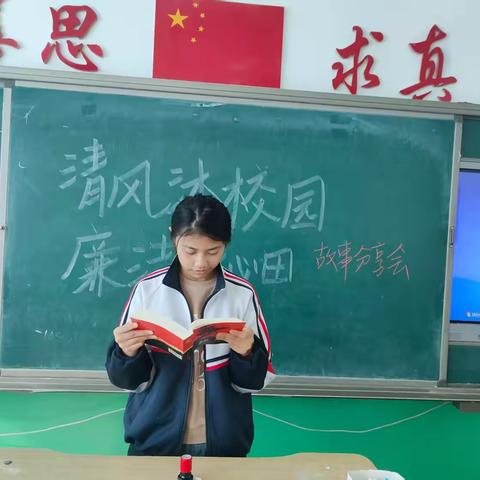 【清风沐校园 ，廉洁伴心田】 ‍——镜泊镇中心校