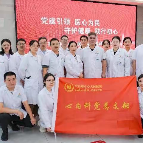 心行合一 让心脏律动不息