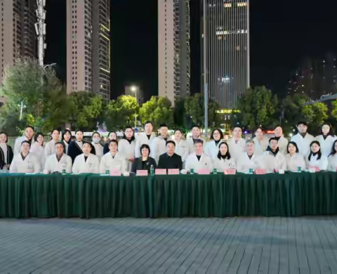 2025年“中国心梗救治日”科普宣教及大型义诊活动