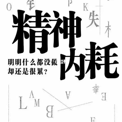 福启新岁  做最好的自己!                       初2023级8班主题班会