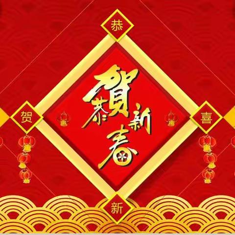 龙行龘龘，前程朤朤——   初2023级8班期末总结表彰迎春汇演✨