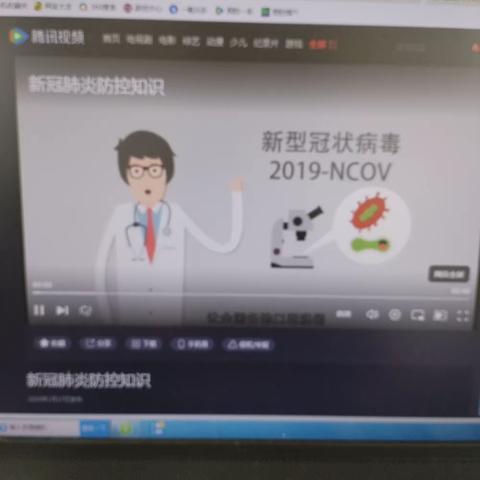 注意消毒，表面器物用含氯消毒剂，空气用百分之75酒精，不要去人多的地方出门带口罩