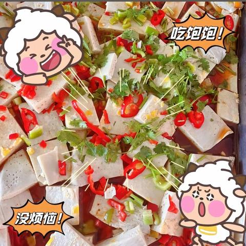 🌾“舌尖上的美食”🍜——鹰潭市第二中学西校区