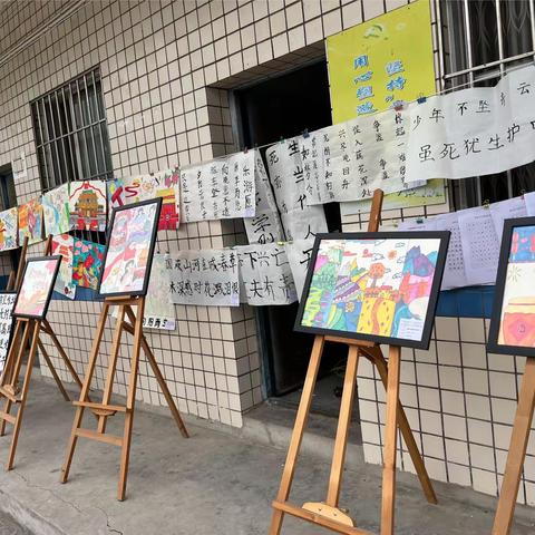 “建功新时代，奋进新征程” ——李市初级中学开展迎元旦书画展活动