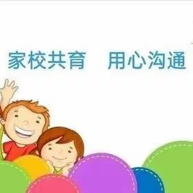 走进学生家庭      走进学生心灵