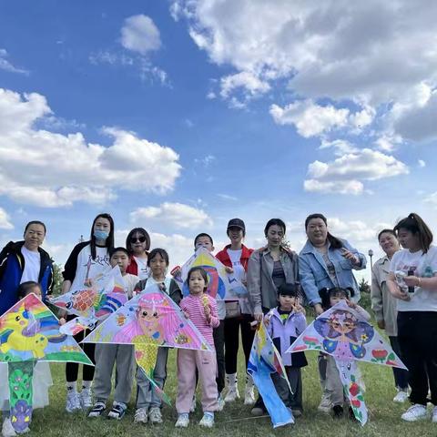 欢庆“六一儿童节. 放飞童年梦想”放风筝比赛