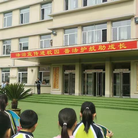 法治宣传进校园 普法护航助成长——清原县实验小学开展法治宣传进校园活动