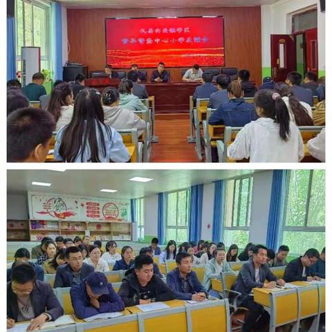 督导督查促发展，明确方向谱新篇——白关镇学区督导督查中心小学工作纪实