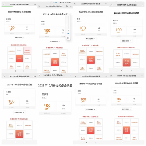 换轨一车间机械工队10月份每月一练、每周一学