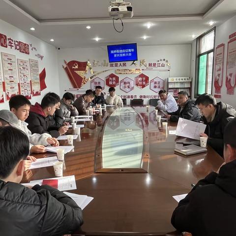 高桥街道开展2024年度春季征兵初审初检工作