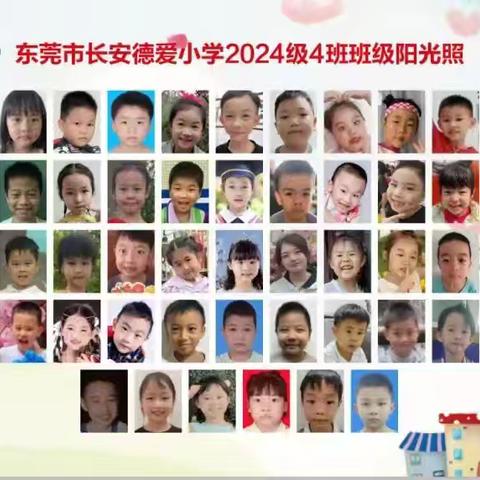 104班9月生本作业