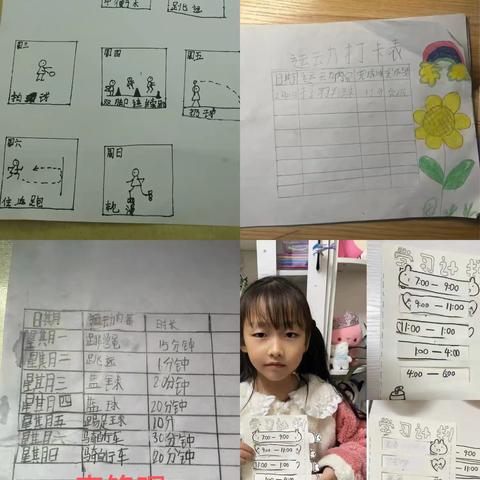 104班3月生本作业