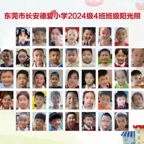 204班9月份生本作业