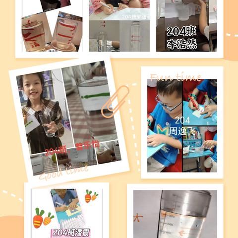 204班十一月份生本作业