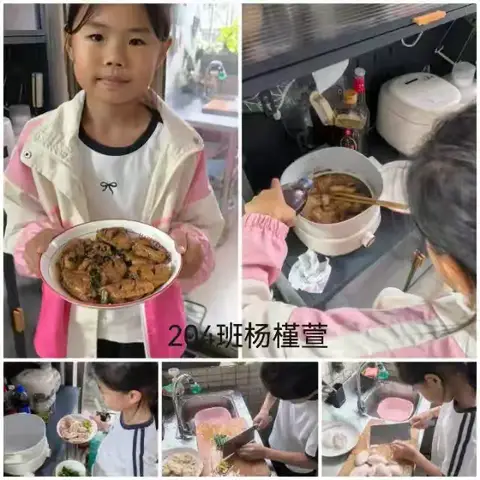204班生本作业